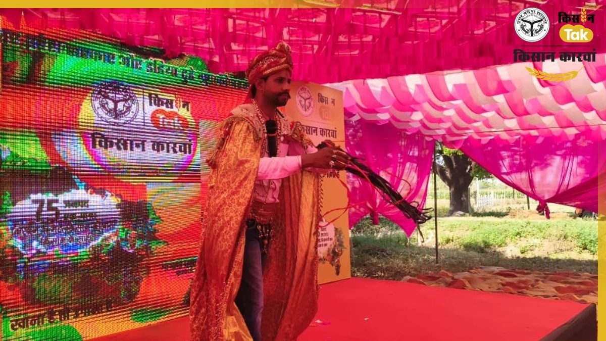 PHOTOS: बहराइच पहुंचा किसान कारवां, किसानों को बताया गया इंटीग्रेटेड फार्मिंग का तरीका