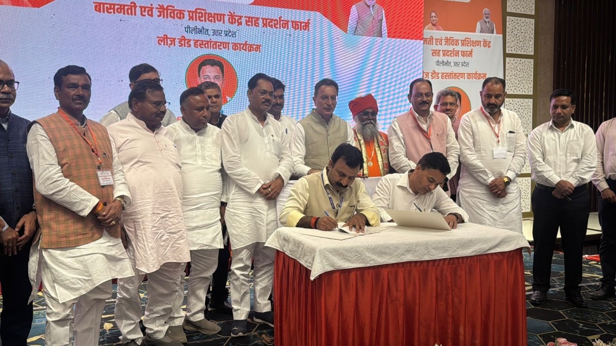 PHOTOS: पीलीभीत को मिला बासमती ट्रेनिंग सेंटर, आधुनिक तकनीक सीखेंगे किसान