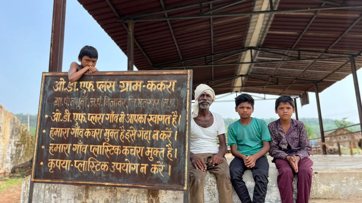 सर्वे में गड़बड़ी का आरोप