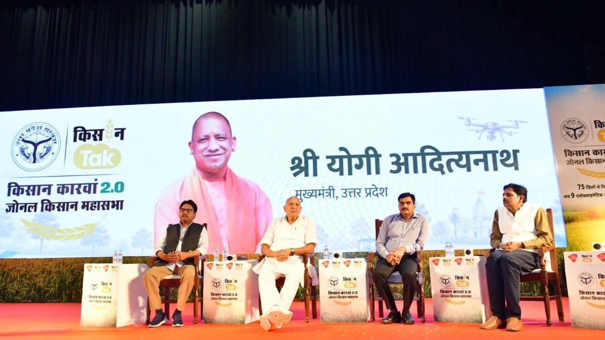 किसान कारवां 2.0