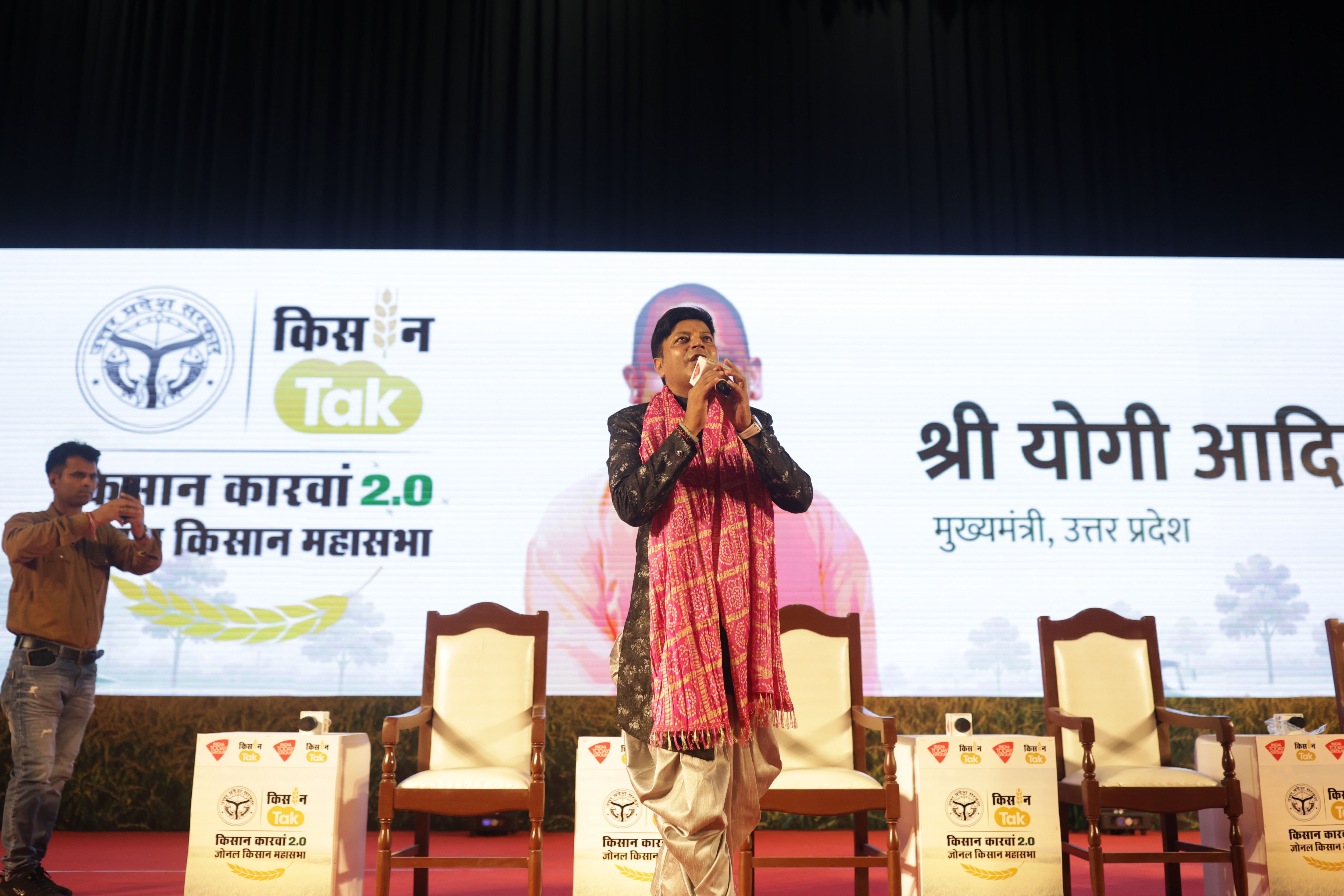 लोकगीत और जादू से हुआ किसानों का स्वागत
