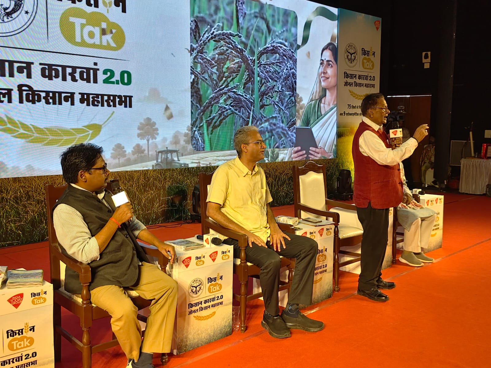 काला नमक चावल पर हुई खास चर्चा
