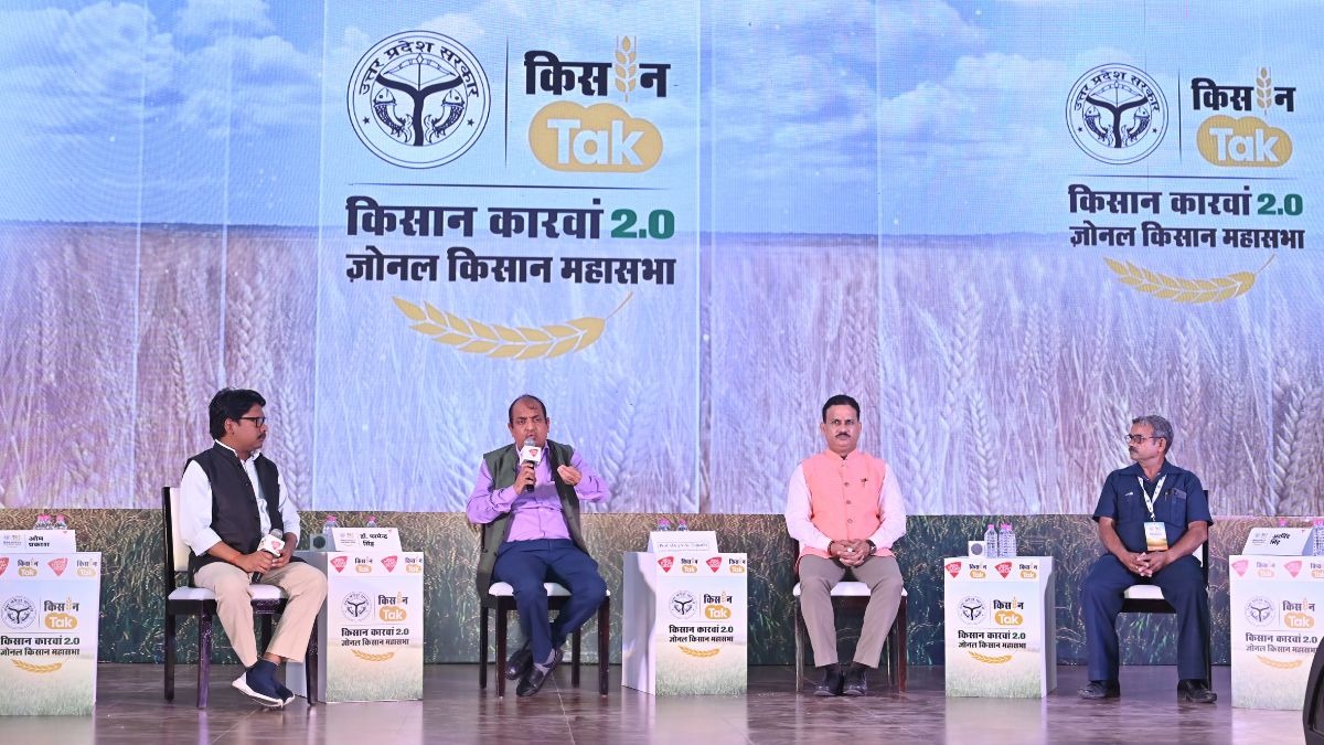 किसान कारवां 2.0