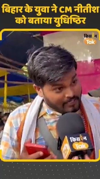 CM नीतीश
