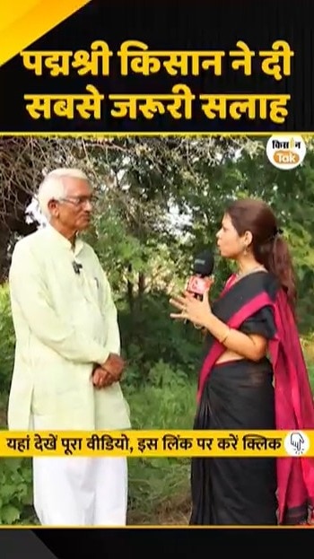 पद्मश्री किसान