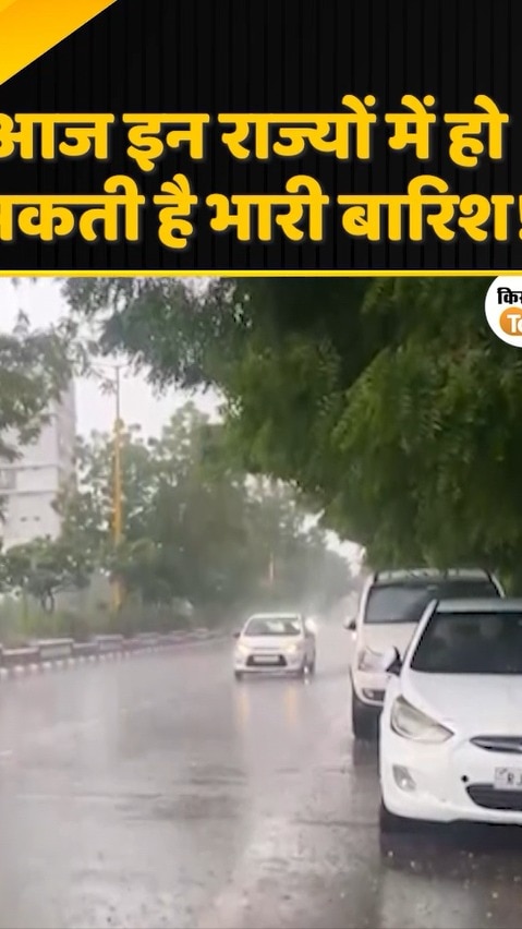 heavy rain