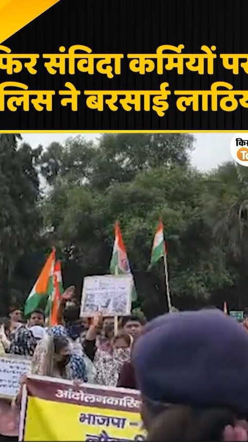 bihar news