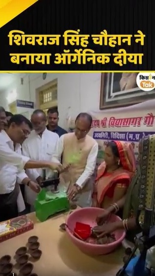 शिवराज सिंह चौहान