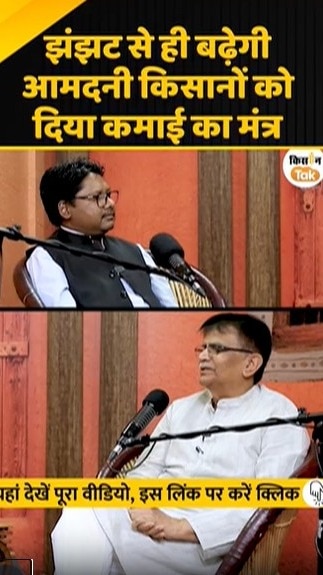 किसानों की आमदनी