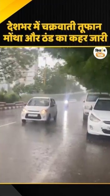 ठंड की कहर जारी