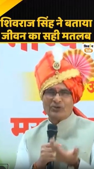 शिवराज सिंह 