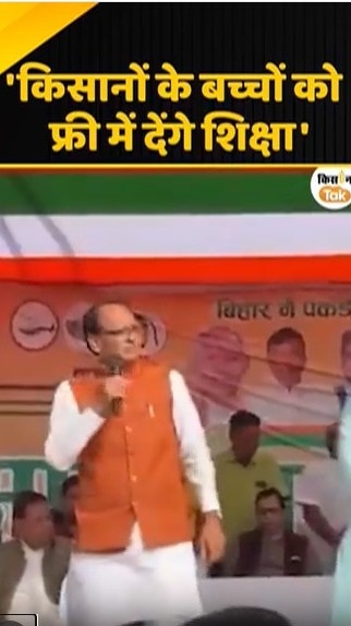 शिवराज सिंह चौहान