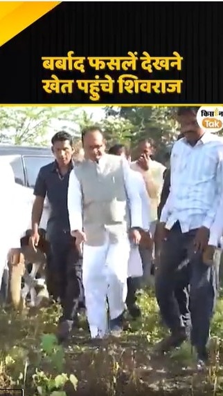 शिवराज सिंह चौहान