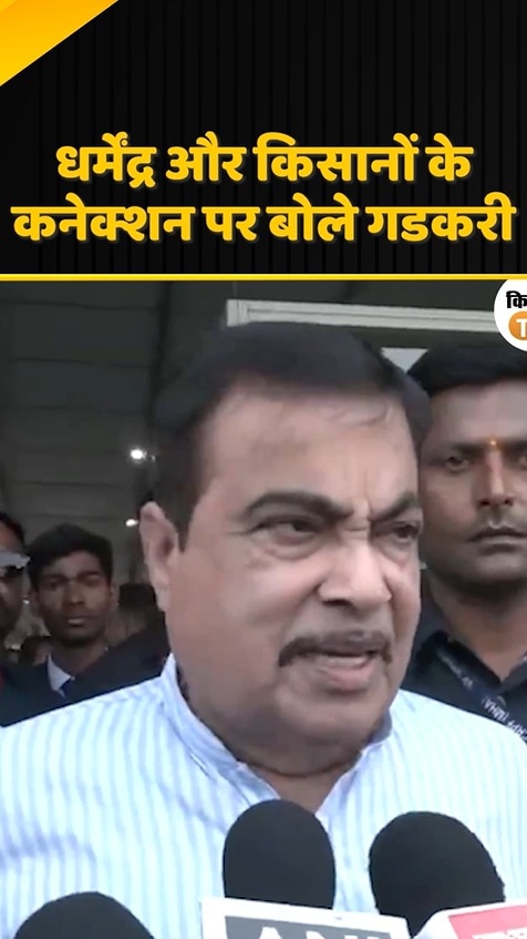 nitin gadkari
