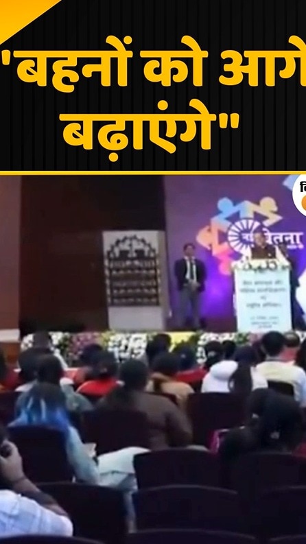 shivraj singh chouhan