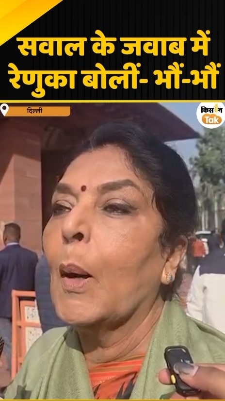 MP Renuka Chowdhary 