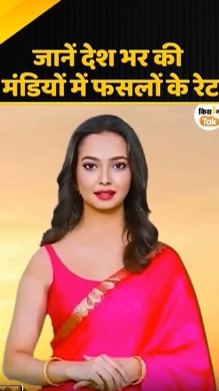 देशभर की मंडियों में फसलों के रेट