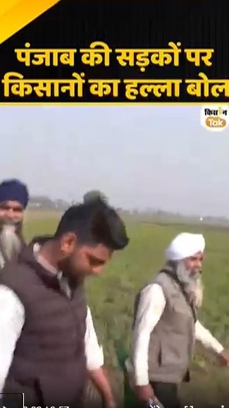 किसानों का हल्ला बोल