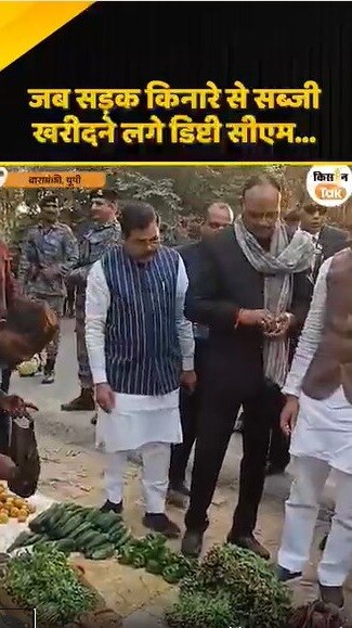 डिप्टी सीएम