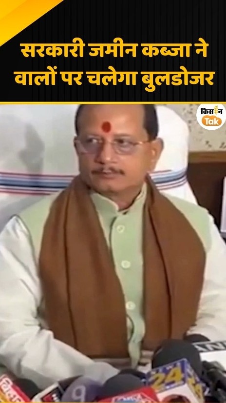 Bihar Land Encroachment