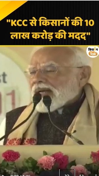 किसानों की 10 लाख करोड़ की मदद