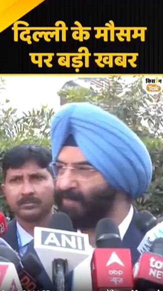 मौसम पर बड़ी खबर