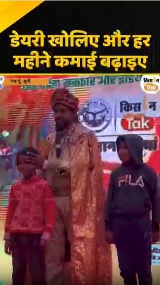 डेयरी खोलिए