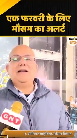 बारिश का अलर्ट