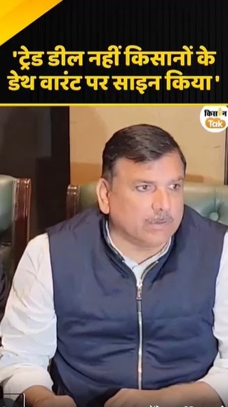 किसानों के डेथ वारंट पर साइन किया