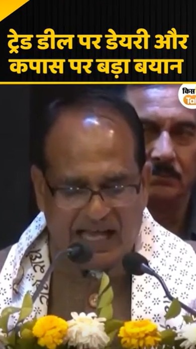 shivraj singh chouhan