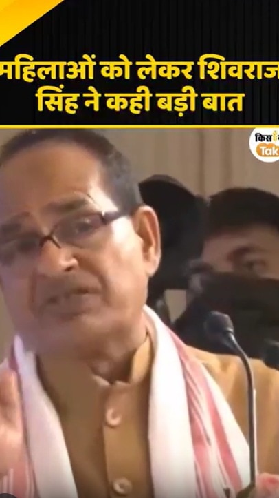 shivraj singh chouhan