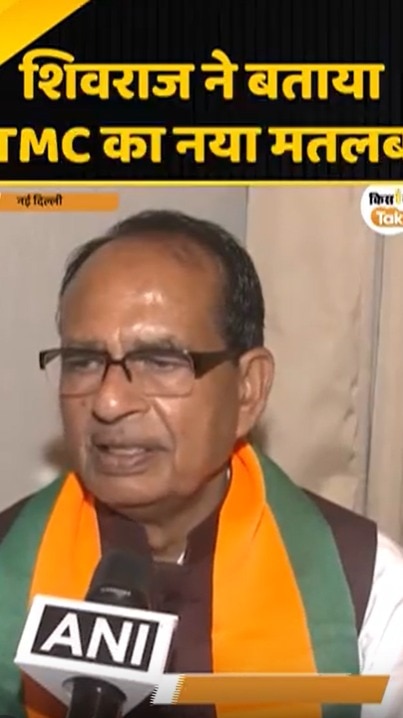 shivraj singh chouhan