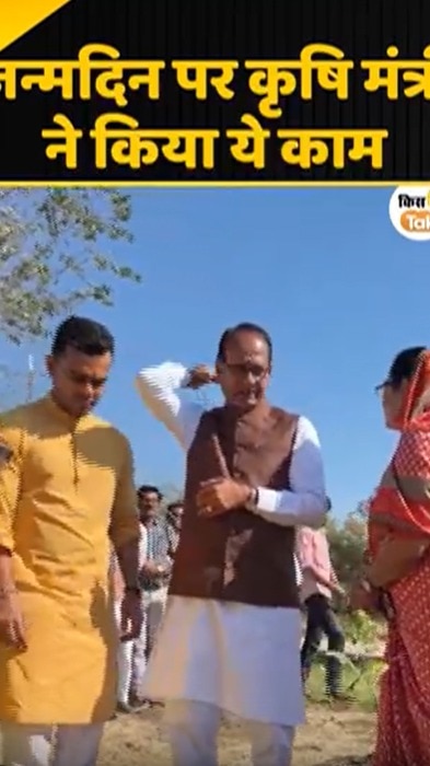 shivraj singh birthday