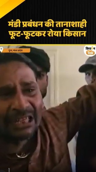 मंडी प्रबंधन की तानाशाही