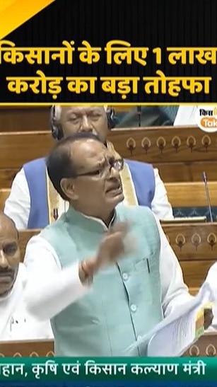 शिवराज सिंह चौहान