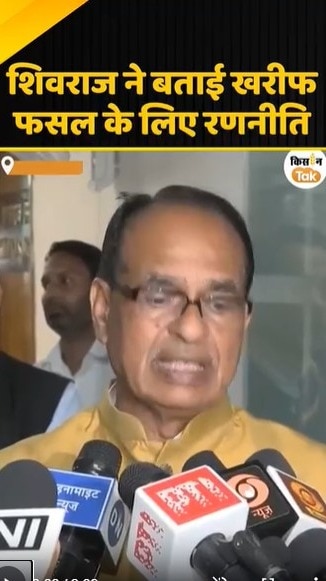 खरीफ फसल के लिए रणनीति