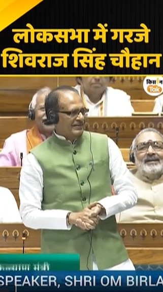 शिवराज सिंह चौहान