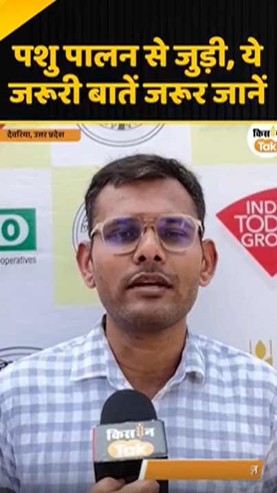 animal husbandry training