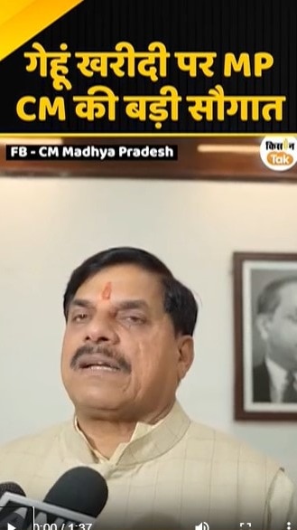 MP सीएम की बड़ी सौगात