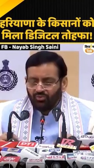 सीएम नायब सिंह सैनी