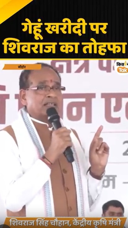 shivraj singh chouhan