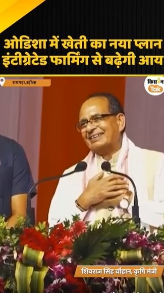 शिवराज सिंह चौहान