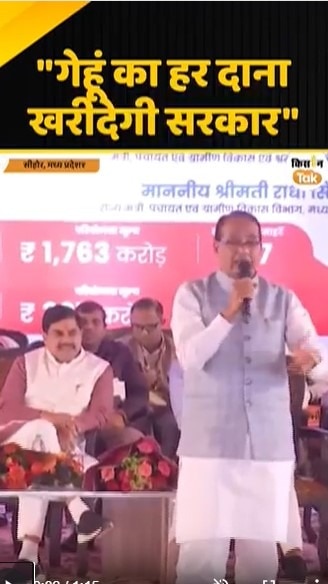 शिवराज सिंह चौहान