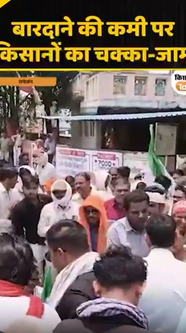 farmers protest