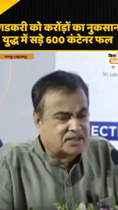 nitin gadkari