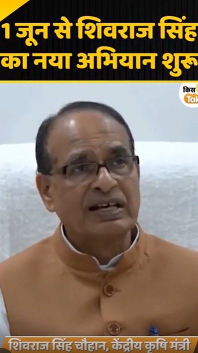 shivraj singh chouhan