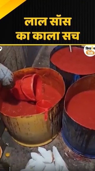 नकली सॉस