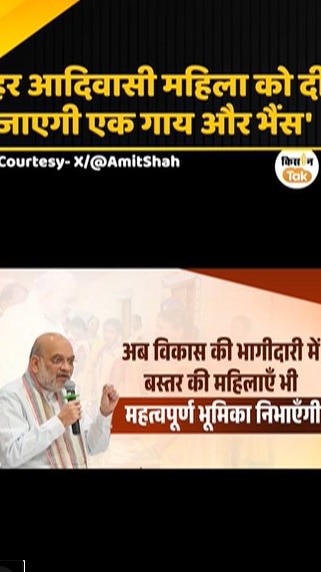 महिला को दी जाएगी एक गाय और भैंस