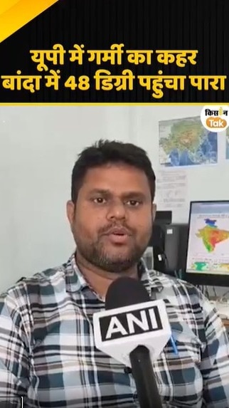 यूपी में गर्मी का कहर