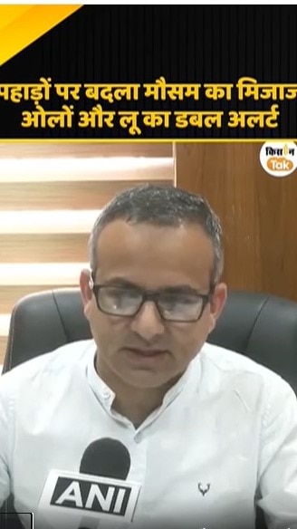 बदला मौसम का मिजाज